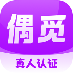 偶觅