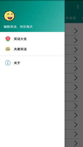 幽默笑话大全 幽默笑话大全