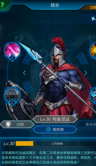 银河战舰