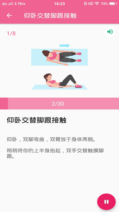 健身减肥教练 健身减肥教练