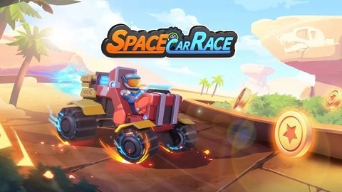 太空赛车官方版 太空赛车官方版