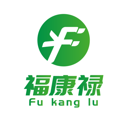 福康禄