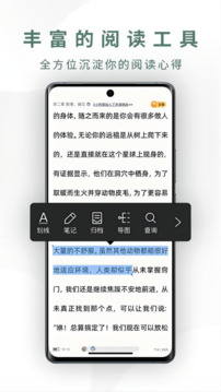 藏书馆下载安装