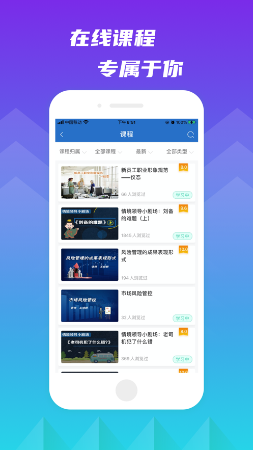 工控人才发展