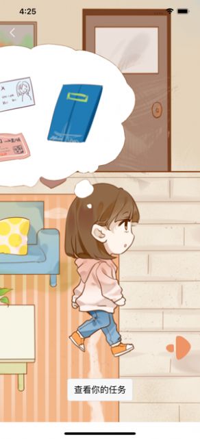 兰大小萃
