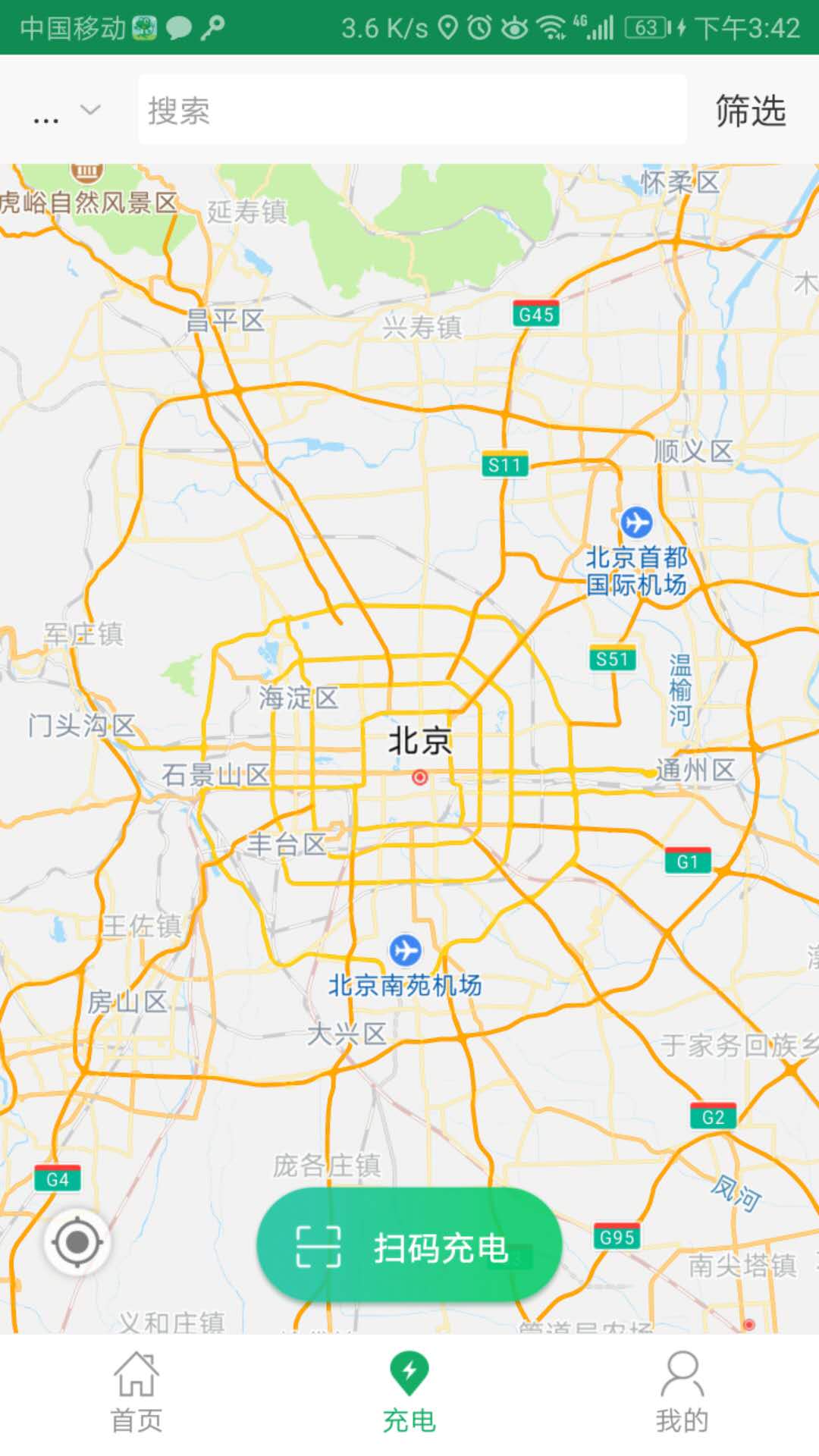 小易出行 小易出行