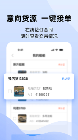 运吨吨