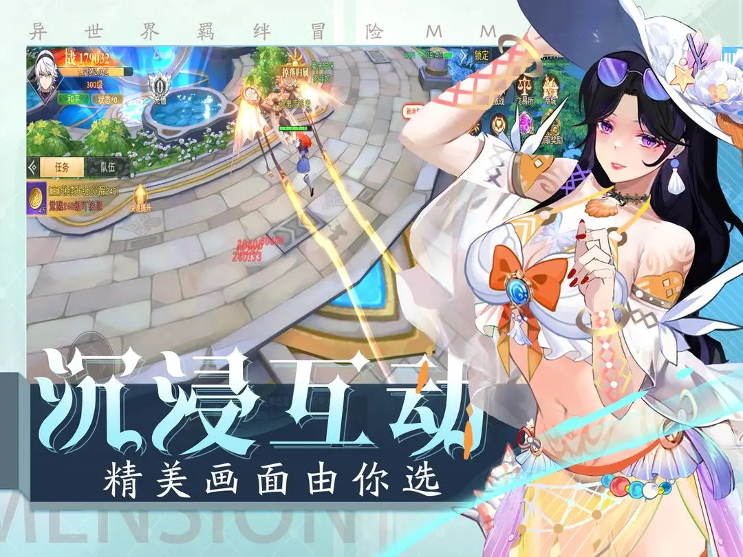 黎明游侠