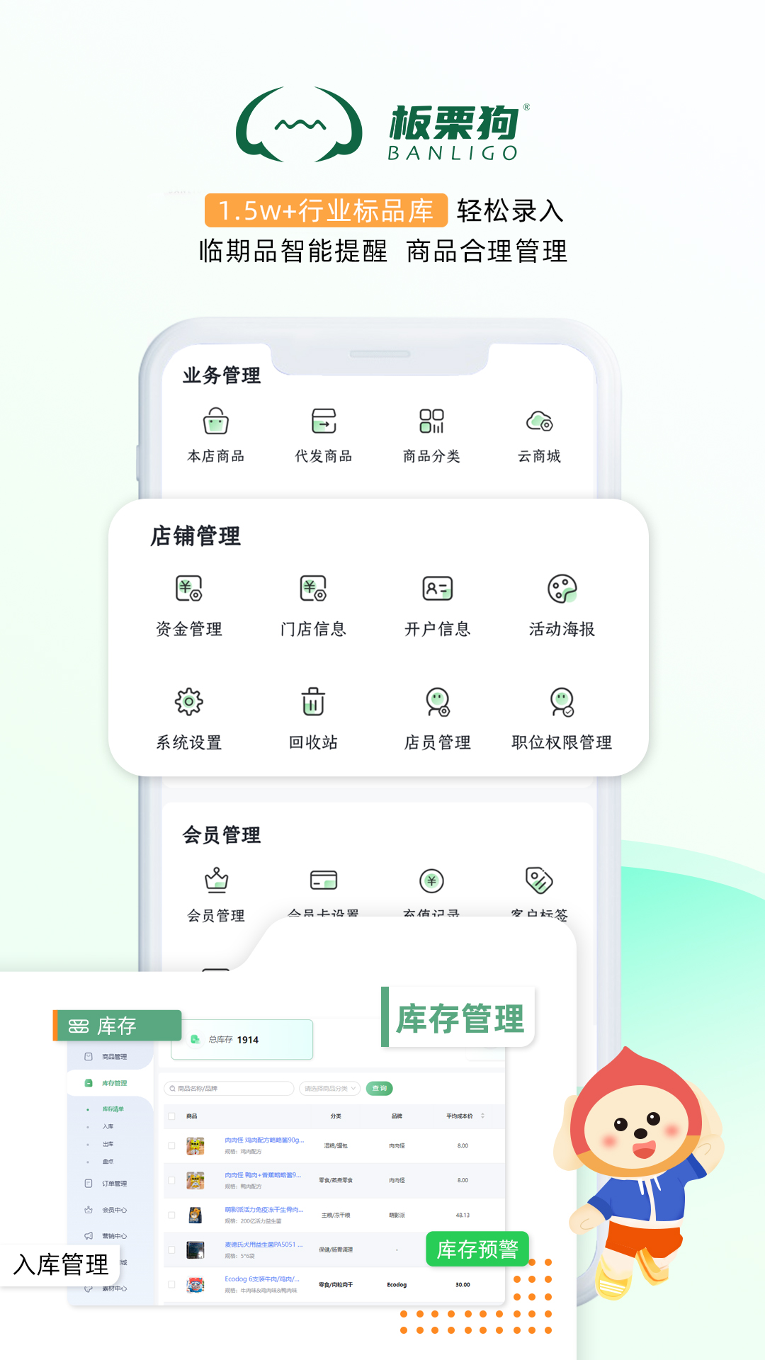 板栗狗 板栗狗