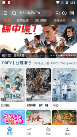 龙门视频手机版3.0.3 龙门视频手机版3.0.3