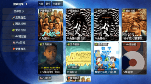 宇宙影视官方版 宇宙影视官方版