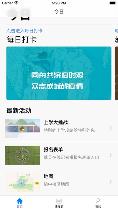 兰大小萃