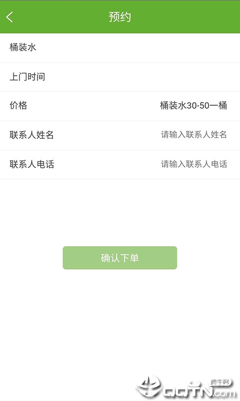 尊尚生活