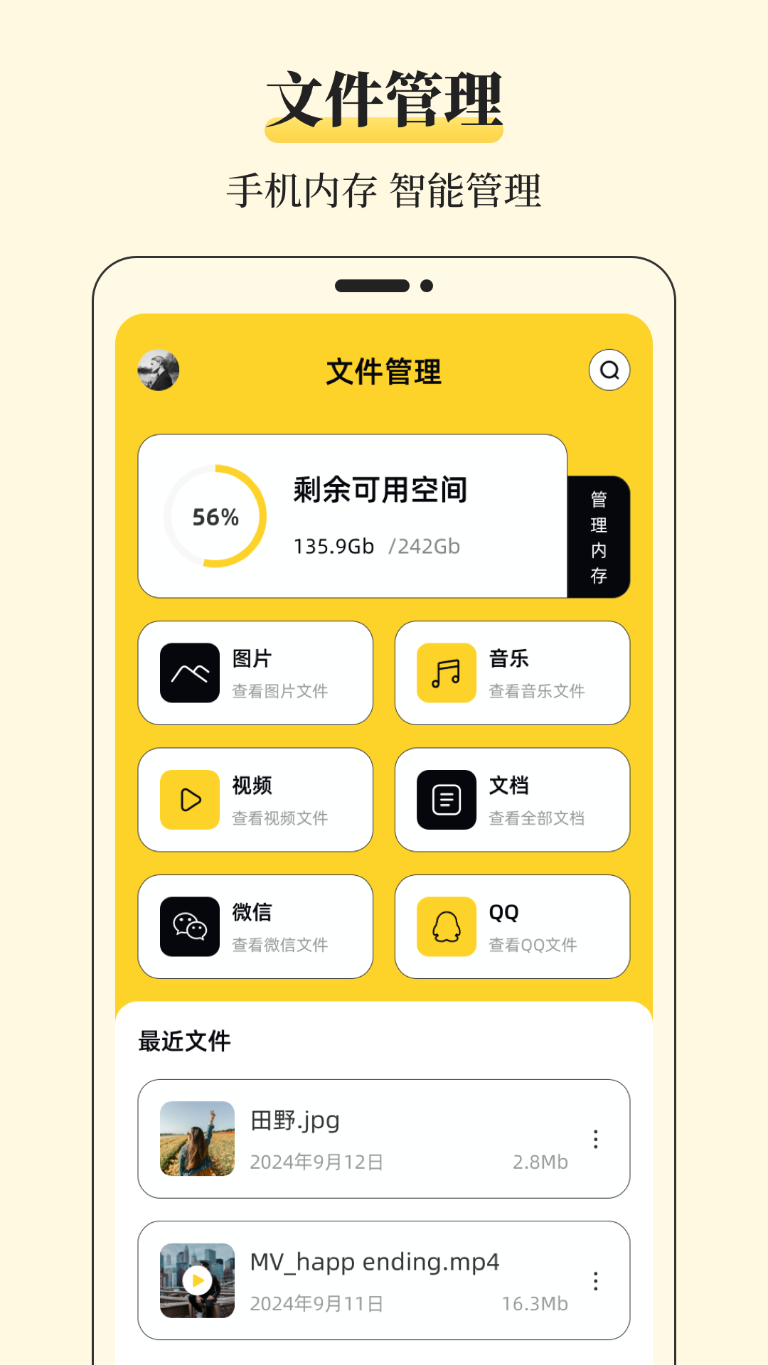 解压缩Unzip