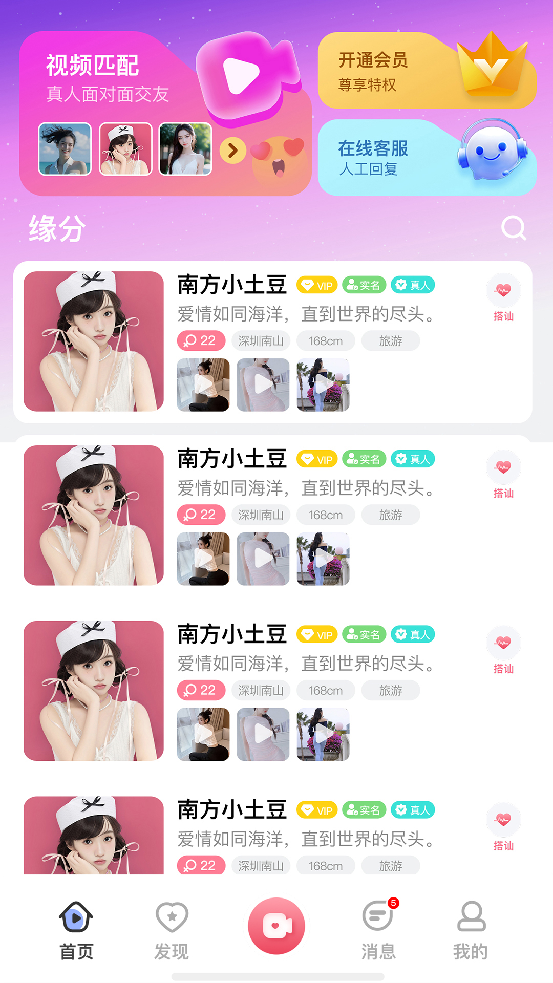 牵聊