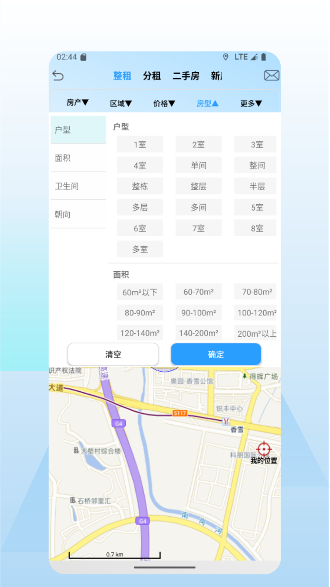 好房多