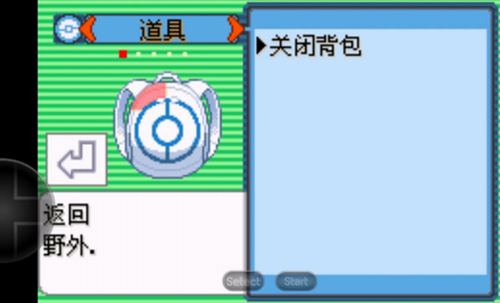 口袋妖怪金手指下载