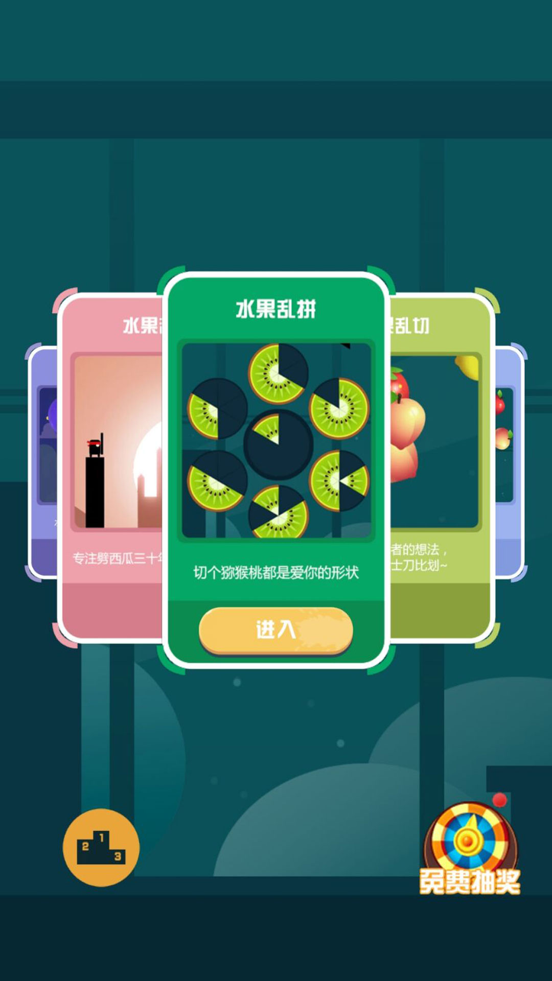 砍多多
