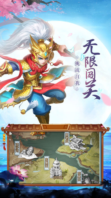 招摇传 招摇传