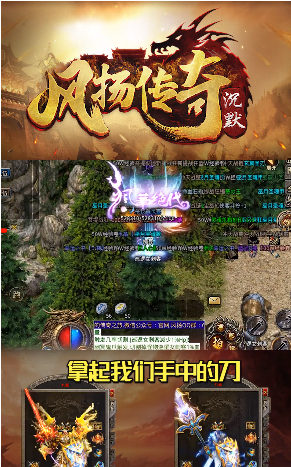 风扬沉默