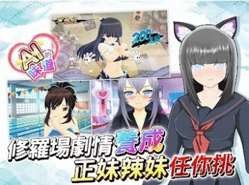 閃爆神樂:少女回戰序曲