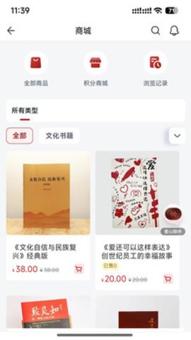 利心美业