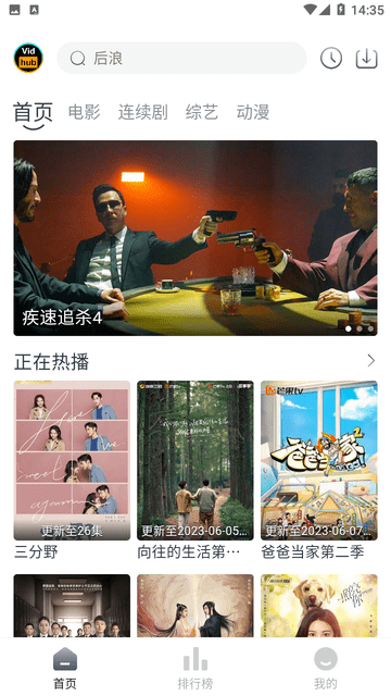 视频库官网版 视频库官网版