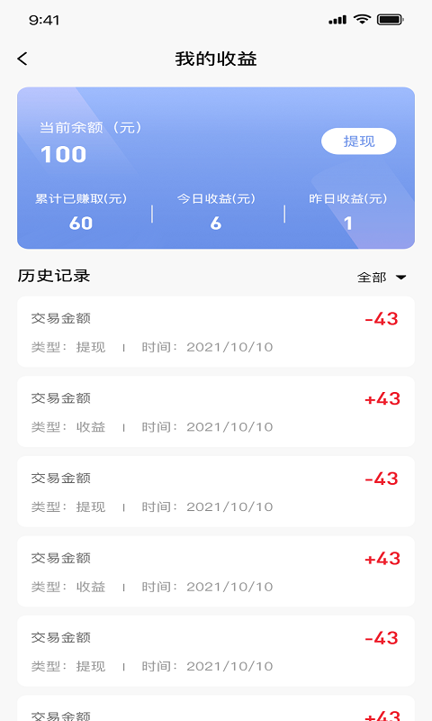 爱乐购 爱乐购