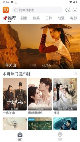 狸猫视频