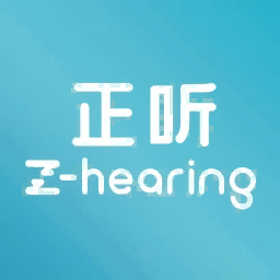 正听