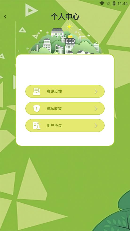 铃声剪辑器 铃声剪辑器