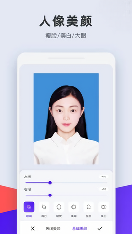长宽快照 长宽快照