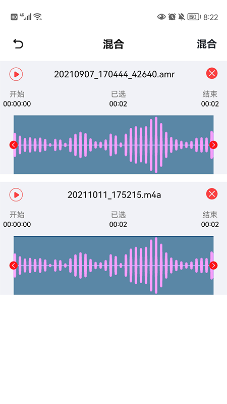 铃声剪辑器 铃声剪辑器