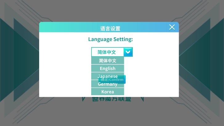 WCU CUBE下载