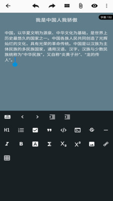 手机备忘录软件 手机备忘录软件