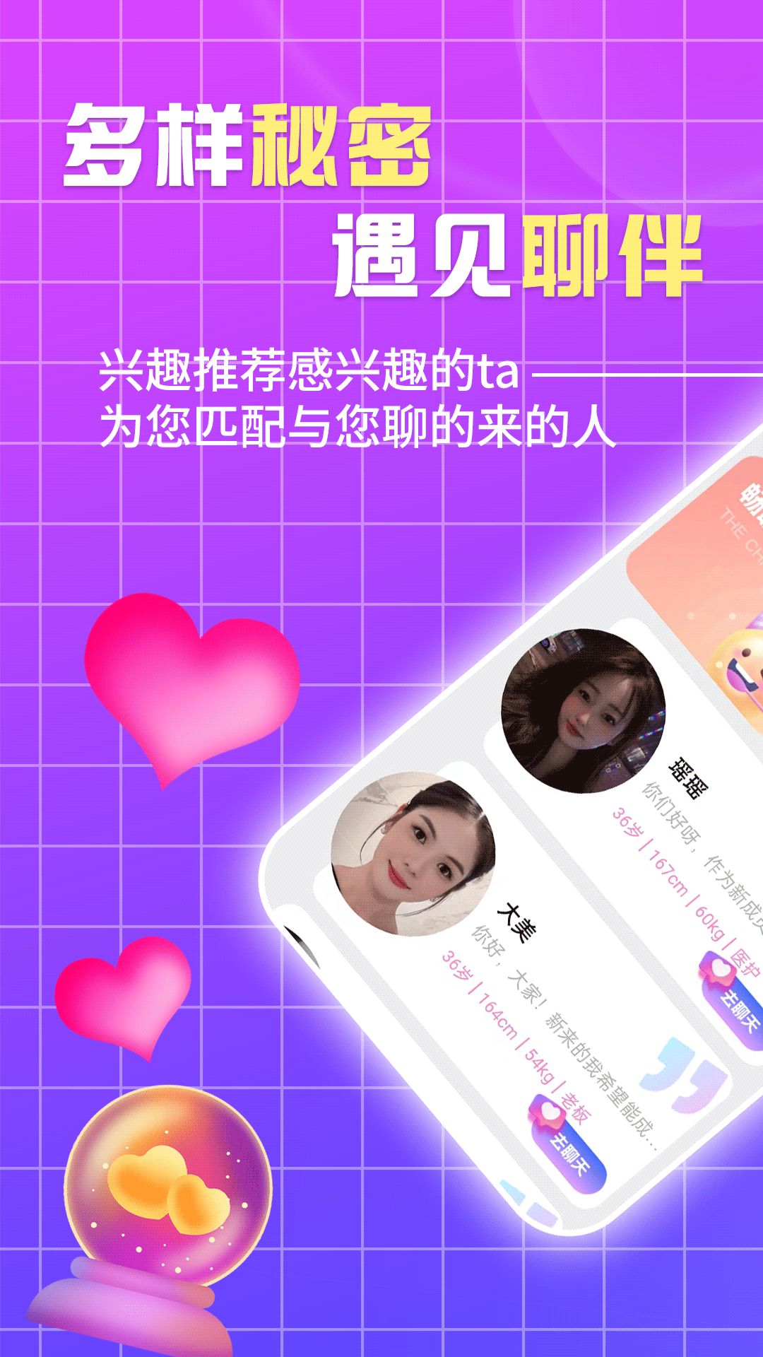 蝶恋 蝶恋