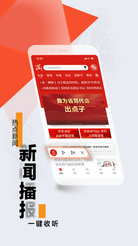 浙江新闻 浙江新闻