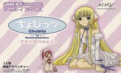 人形电脑天使心