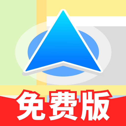 AR实时语音导航仪