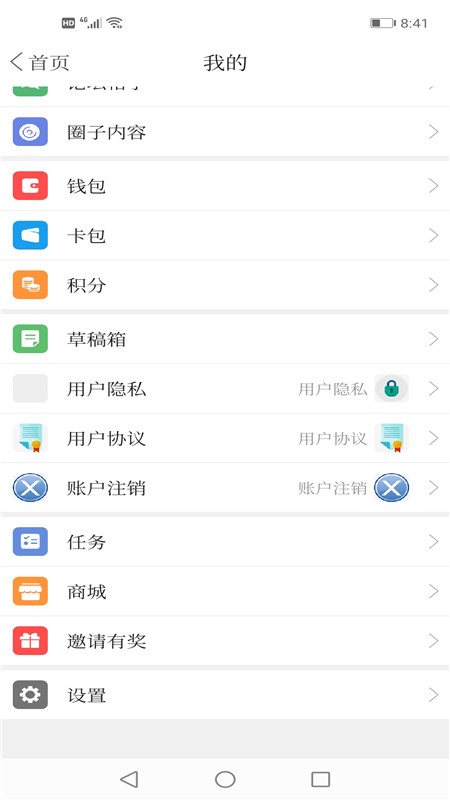 阜蒙融媒