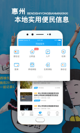 西子湖畔 西子湖畔