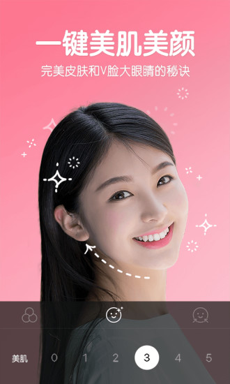 b612咔嚓机下载