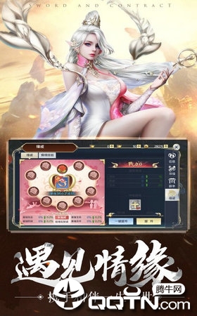 奥丁龙渊