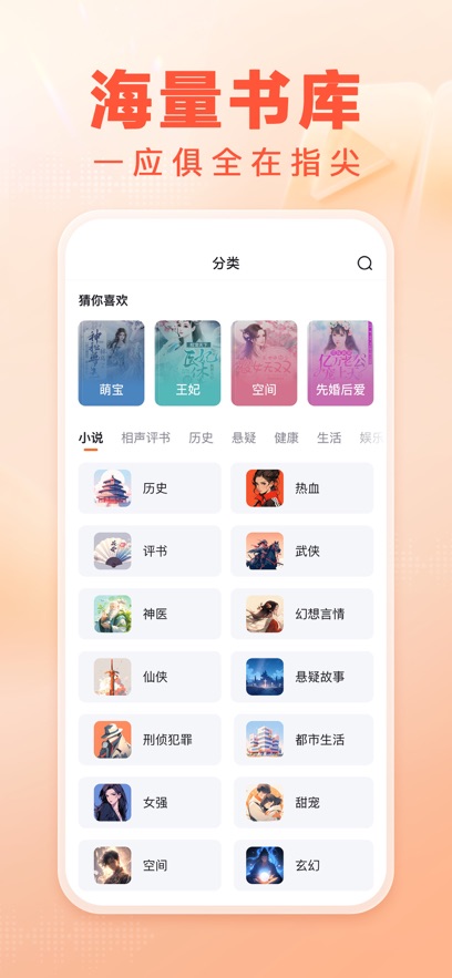 百度畅听版最新版