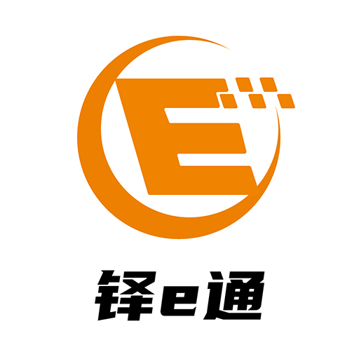 铎e通