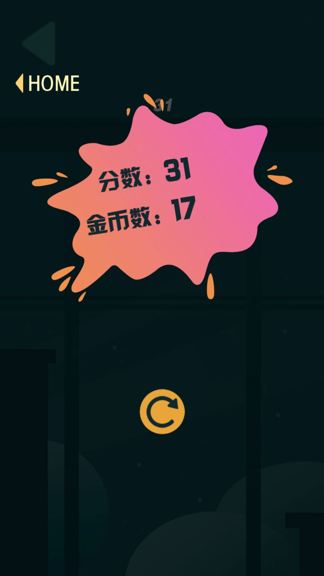 砍多多