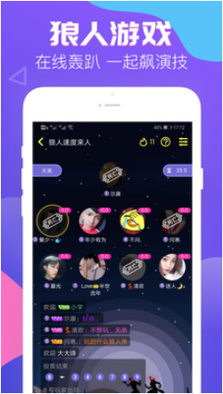 伴伴