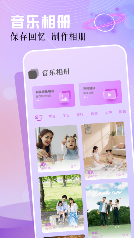 云母音乐手机app