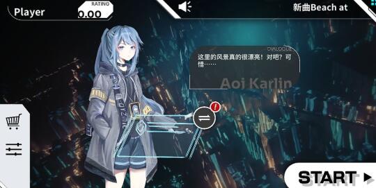 奥兹米奇Orzmic免费版