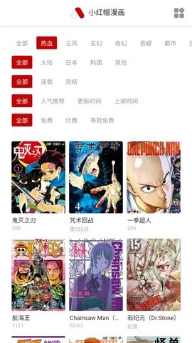奇宅漫画
